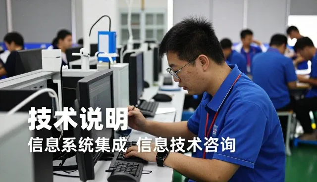 系统运维如何提升工作效率?